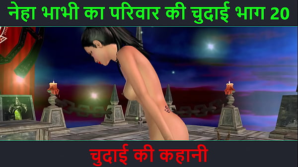 Hindi Audio Sex Story Chudai Ki Kahani Neha Bhabhis Sex Adventure